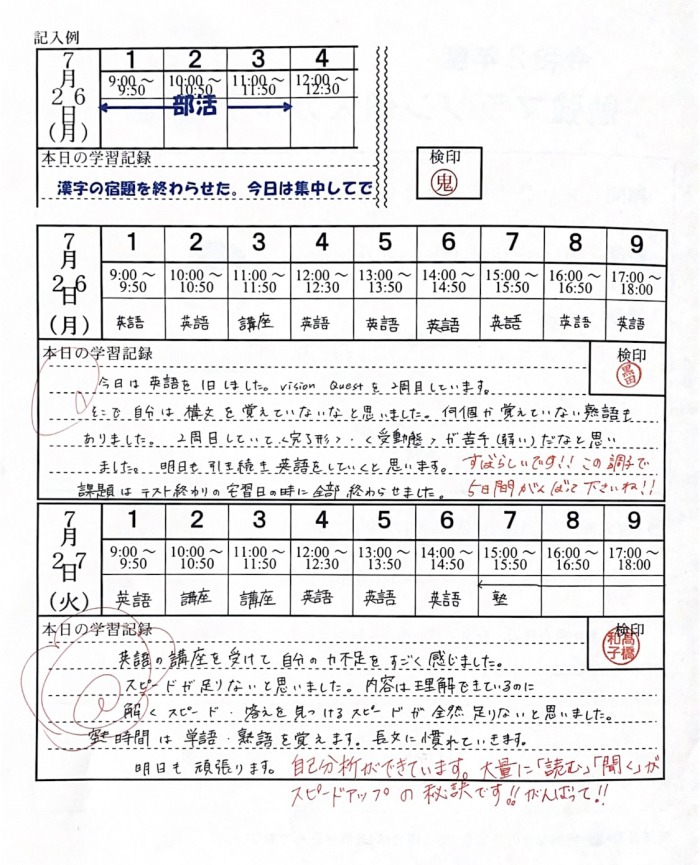 ７月の進路勉強イベントも折り返し！;