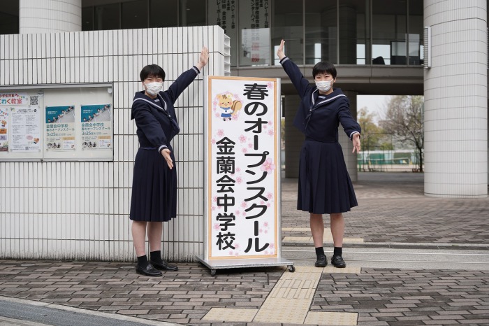 【中学校】春のオープンスクールを実施しました！;