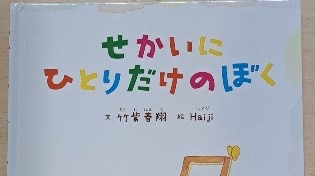 図書室からのお知らせ