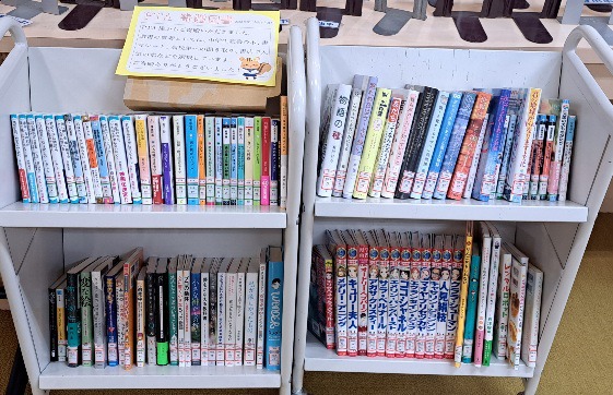 図書室よりお知らせ