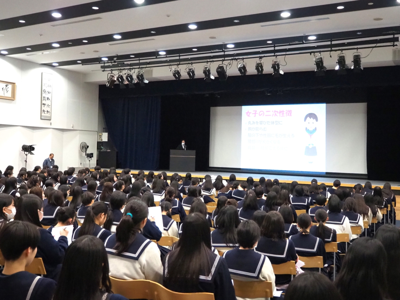 【高1・高2】思春期講習;