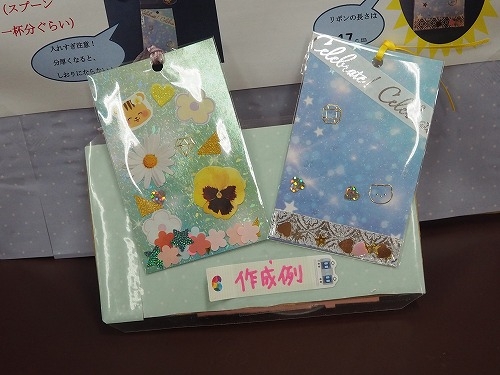【図書室】キラキラしおりを作ろう！;
