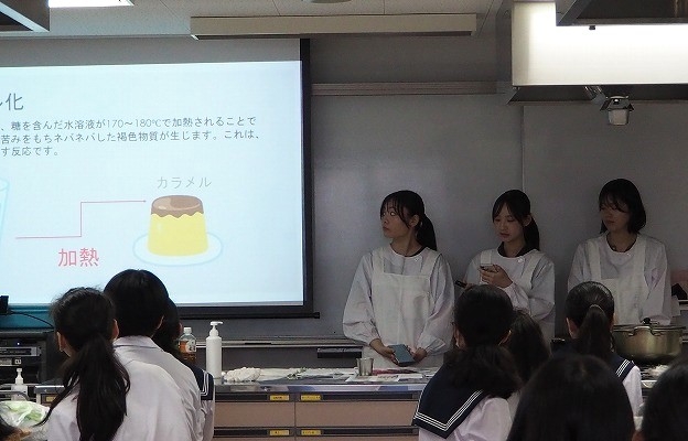【中3・食育】メイラード反応とカラメル化（中大連携）;