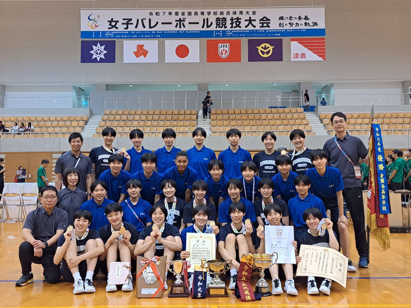 【高校バレーボール部】インターハイ結果報告と御礼;