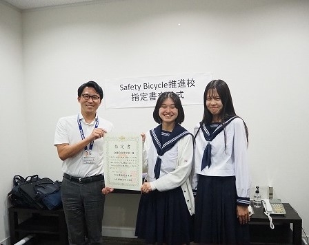 Safety Bicycle推進校の交付式;