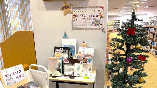 図書室からのお知らせ