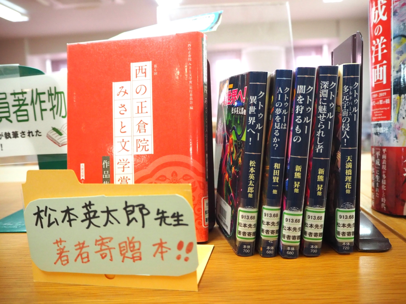 本校教員が情報誌にコラムを寄稿！