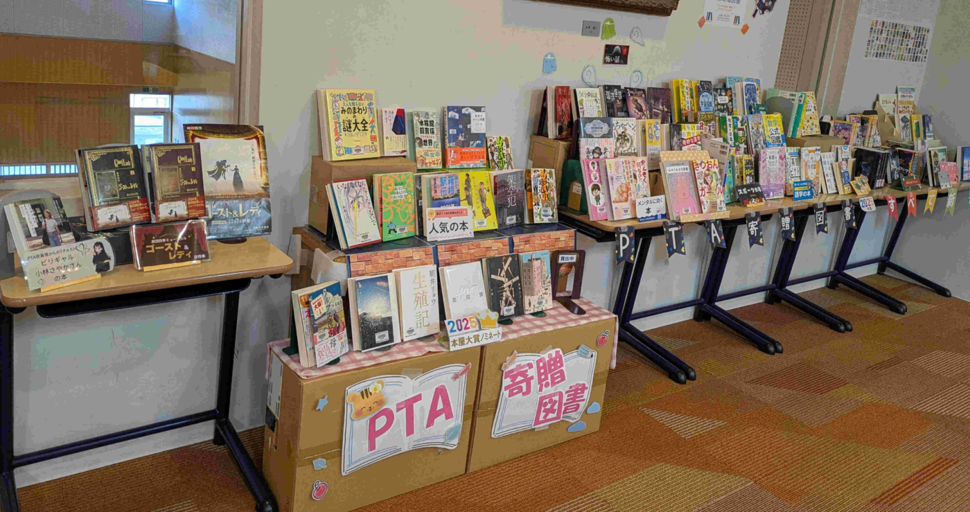 <図書室からのお知らせ>12/26;