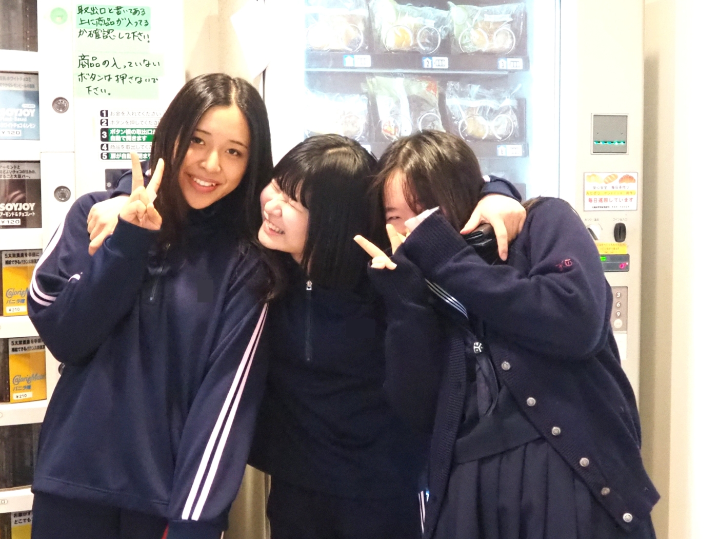 ２月６日（金）のお昼休み